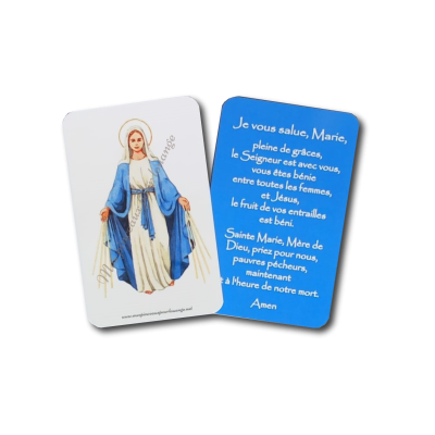 avemaria